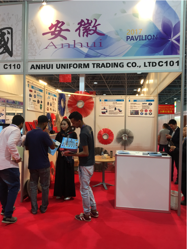 China Anhui Uniform Trading Co.Ltd company profile
